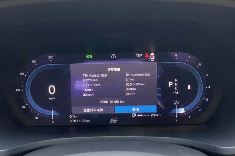 Used Volvo S60 2024 B4 Zhiyuan Luxury Edition Odometer Close Up