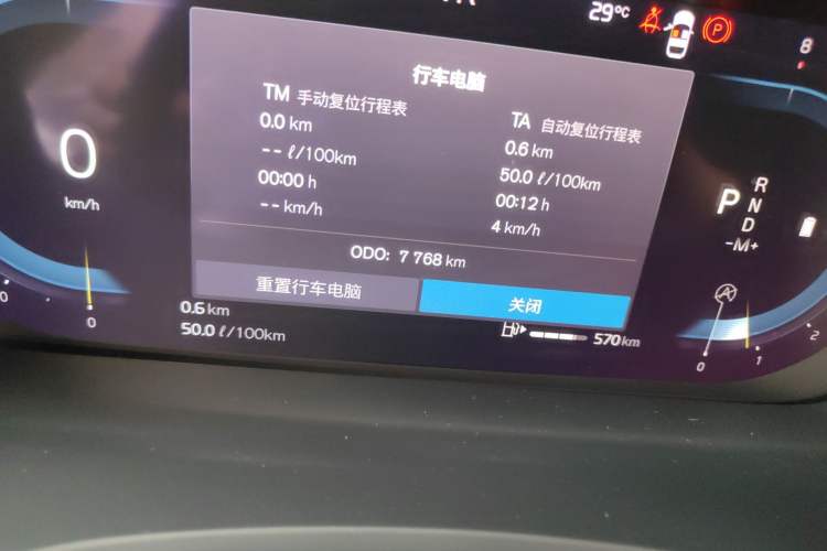 Used Volvo S60 2024 B4 Zhiyi Luxury Edition Odometer Close Up