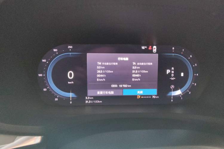 Used Volvo S60 2024 B4 Zhiyi Luxury Edition Instrument Cluster