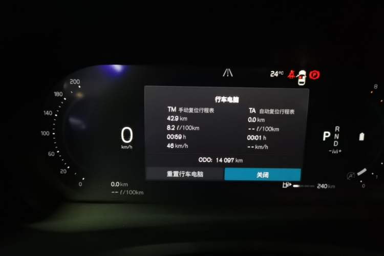 Used Volvo S60 2024 B4 Zhiyi Luxury Edition Instrument Cluster