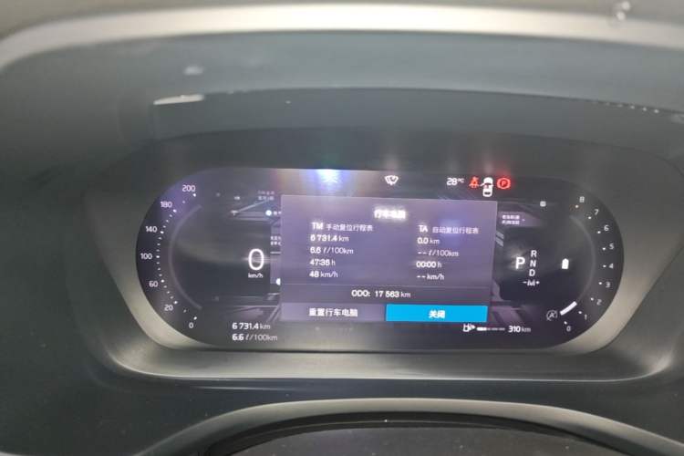 Used Volvo S60 2024 B4 Zhiyi Luxury Edition Instrument Cluster