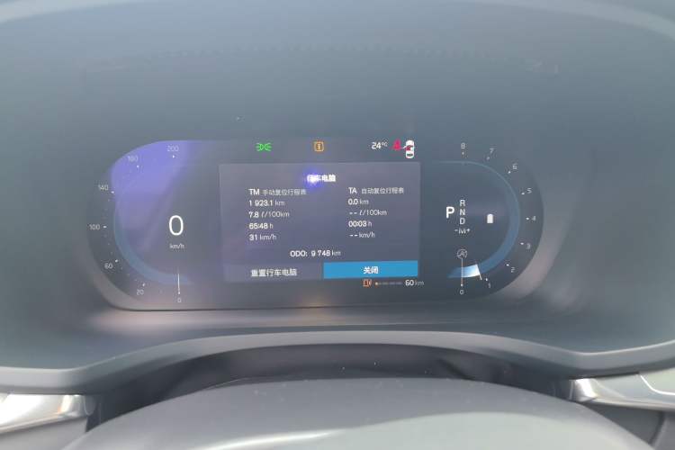 Used Volvo S60 2024 B4 Zhiyi Luxury Edition Instrument Cluster