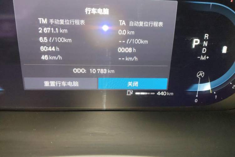 Used Volvo S60 2024 B4 Zhiyi Luxury Edition Odometer Close Up