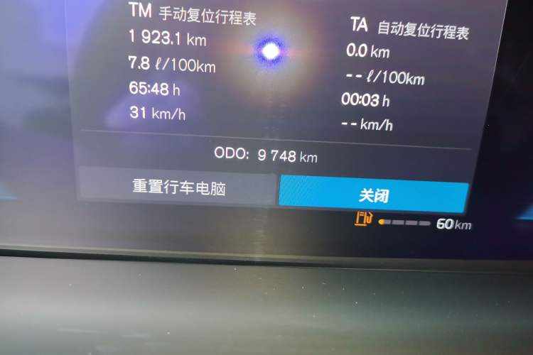 Used Volvo S60 2024 B4 Zhiyi Luxury Edition Odometer Close Up