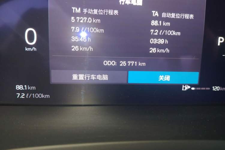 Used Volvo S60 2024 B4 Zhiyuan Luxury Edition Odometer Close Up