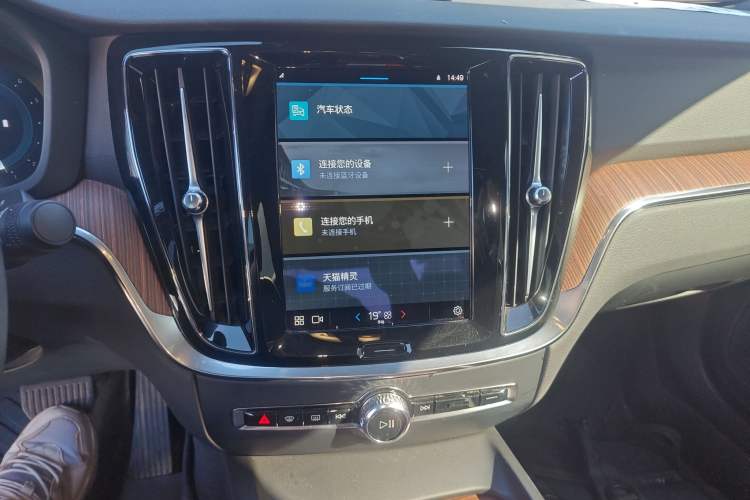 Used Volvo S60 2024 B4 Zhiyuan Luxury Edition Audio And AC Panel