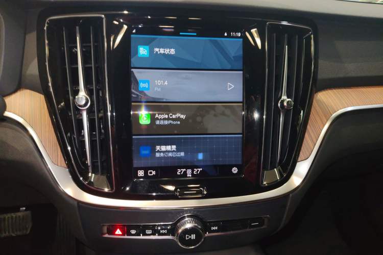 Used Volvo S60 2024 B4 Zhiyuan Luxury Edition Audio And AC Panel