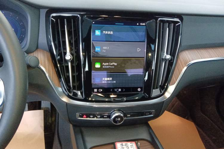 Used Volvo S60 2024 B4 Zhiyuan Luxury Edition Audio And AC Panel
