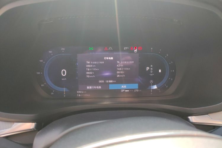 Used Volvo S60 2024 B5 Zhiya Sport Edition Instrument Cluster
