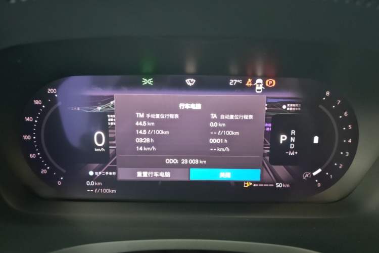 Used Volvo S60 2024 B4 Zhiyi Luxury Edition Instrument Cluster