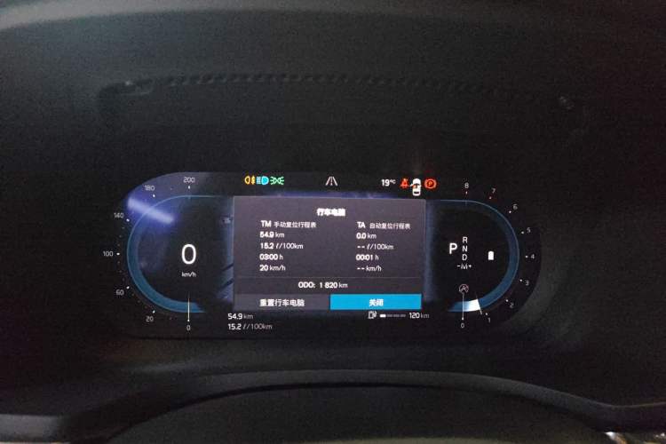 Used Volvo S60 2024 B4 Zhiyi Luxury Edition Instrument Cluster