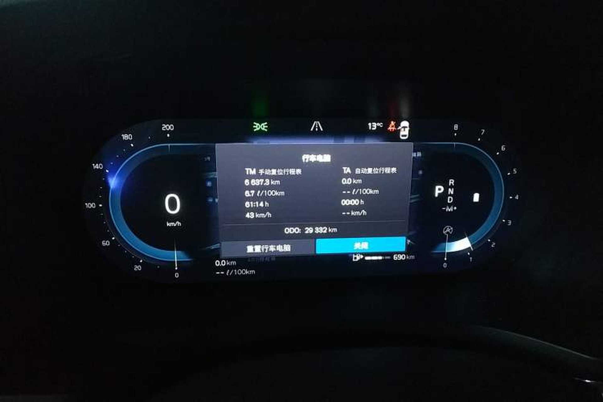 Used Volvo S60 2024 B4 Zhiyuan Luxury Edition Instrument Cluster