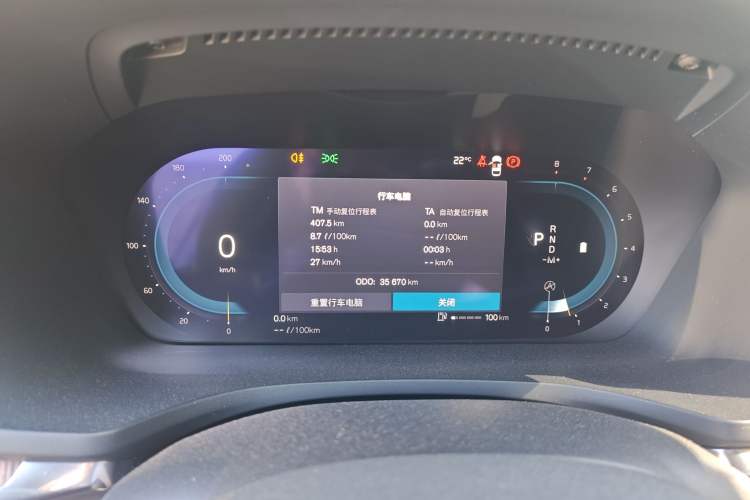 Used Volvo S60 2024 B4 Zhiyuan Luxury Edition Instrument Cluster