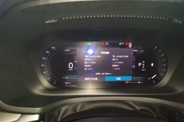 Used Volvo S60 2024 B4 Zhiyi Luxury Edition Instrument Cluster