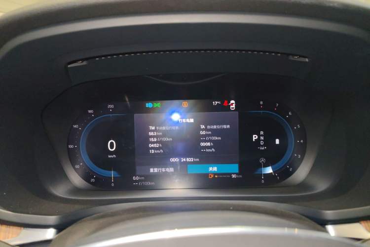 Used Volvo S60 2024 B4 Zhiyuan Luxury Edition Instrument Cluster