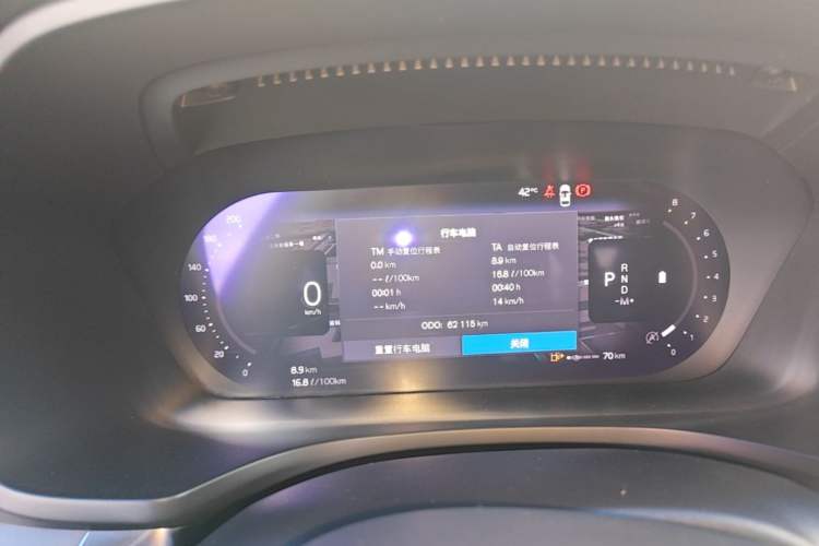 Used Volvo S60 2024 B4 Zhiyi Luxury Edition Instrument Cluster