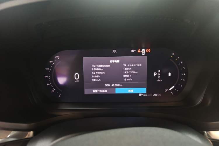 Used Volvo S60 2024 B4 Zhiyi Luxury Edition Instrument Cluster