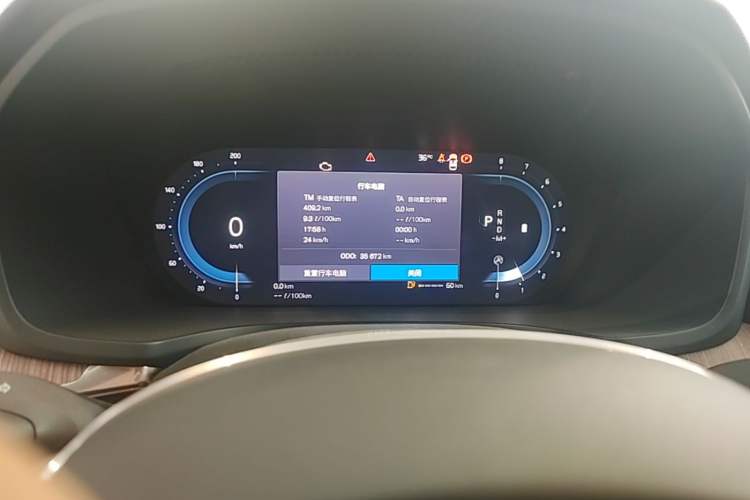 Used Volvo S60 2024 B4 Zhiyuan Luxury Edition Instrument Cluster