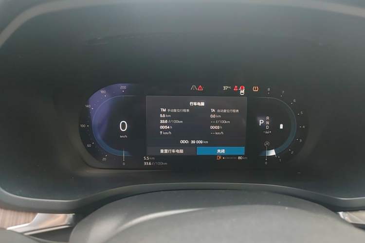 Used Volvo S60 2024 B4 Zhiyuan Luxury Edition Instrument Cluster