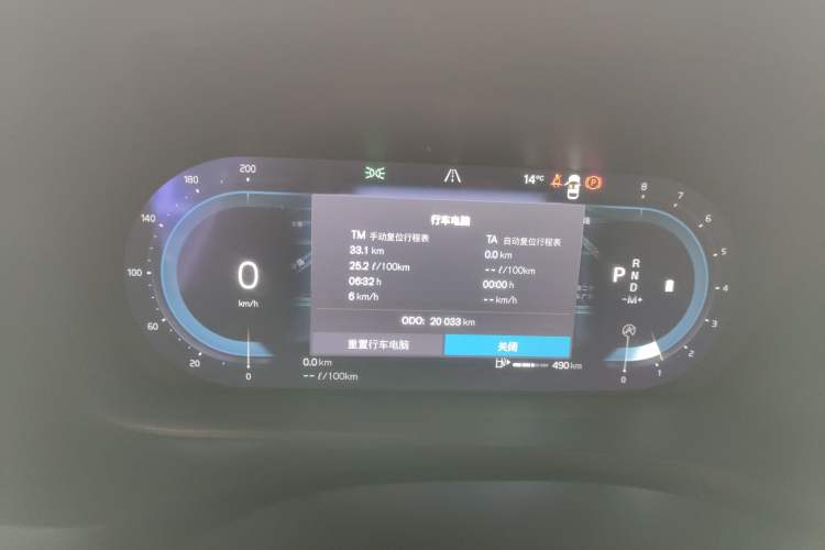 Used Volvo S60 2024 B4 Zhiyi Luxury Edition Instrument Cluster