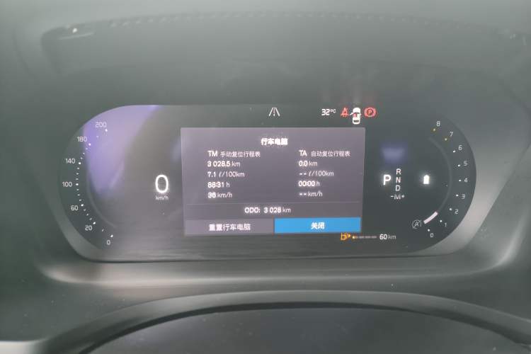 Used Volvo S60 2024 B4 Zhiyi Luxury Edition Instrument Cluster