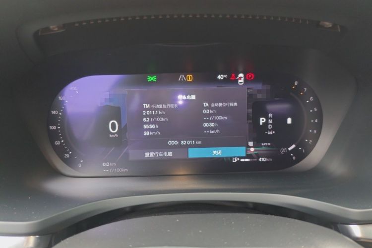 Used Volvo S60 2024 B4 Zhiyi Luxury Edition Instrument Cluster