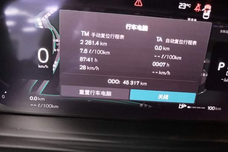 Used Volvo S60 2024 B4 Zhiyi Luxury Edition Instrument Cluster