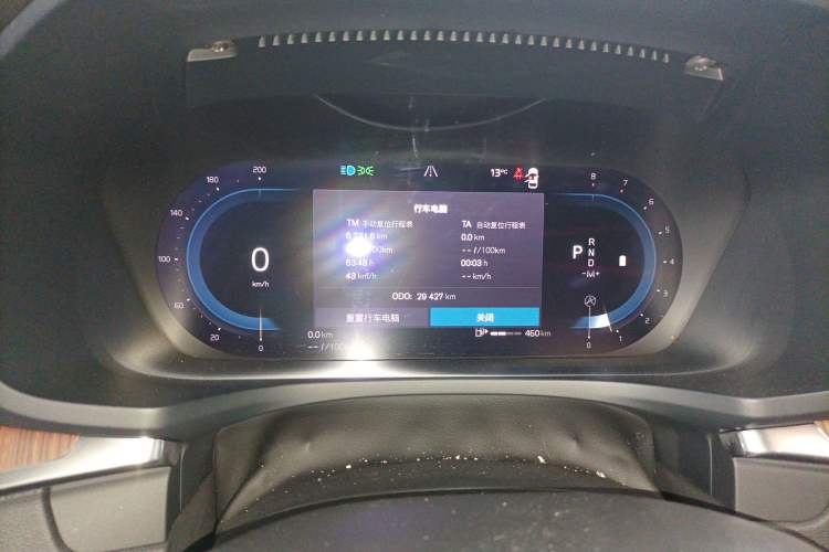 Used Volvo S60 2024 B4 Zhiyuan Luxury Edition Instrument Cluster
