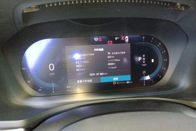 Used Volvo S60 2024 B4 Zhiyuan Luxury Edition Instrument Cluster