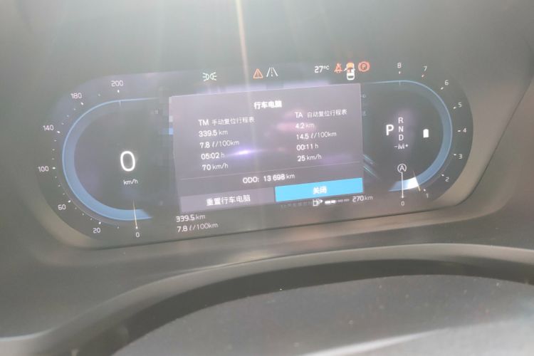 Used Volvo S60 2024 B5 Zhiya Sport Edition Odometer Close Up