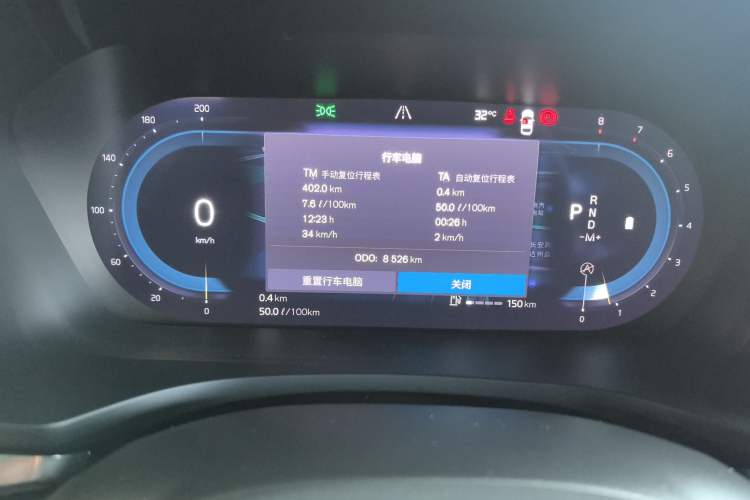 Used Volvo S60 2024 B4 Zhiyi Luxury Edition Odometer Close Up