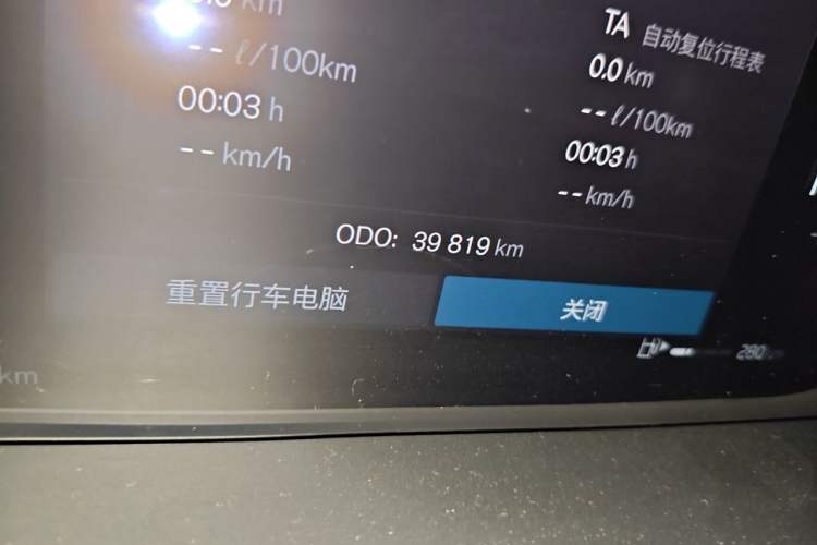 Used Volvo S60 2024 B4 Zhiyuan Luxury Edition Odometer Close Up
