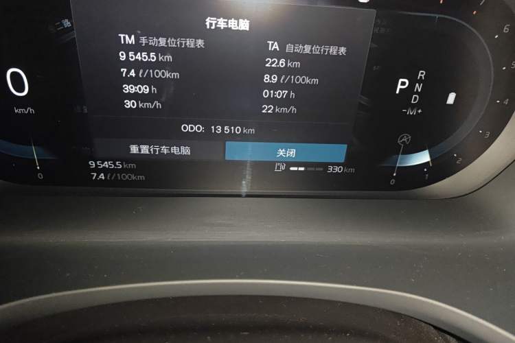 Used Volvo S60 2024 B4 Zhiyi Luxury Edition Odometer Close Up