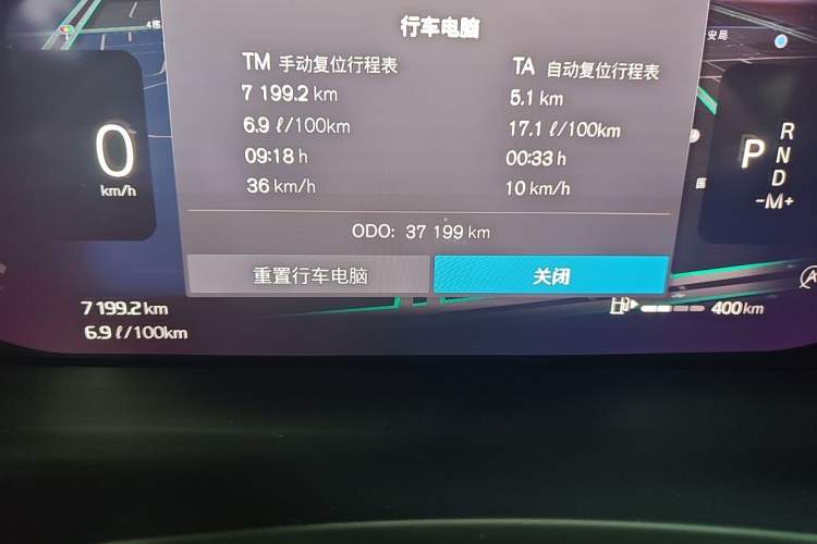 Used Volvo S60 2024 B4 Zhiyi Luxury Edition Odometer Close Up