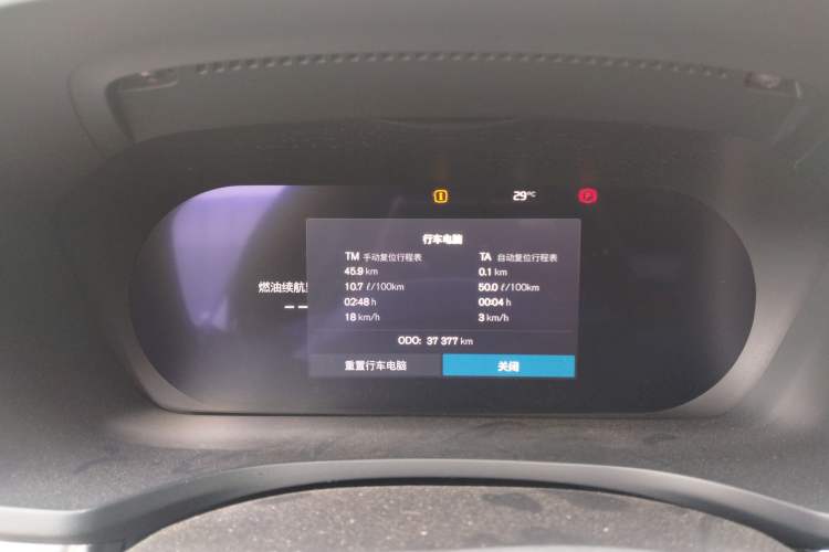 Used Volvo S60 2024 B4 Zhiyuan Luxury Edition Odometer Close Up