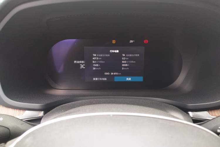 Used Volvo S60 2024 B4 Zhiyuan Luxury Edition Odometer Close Up