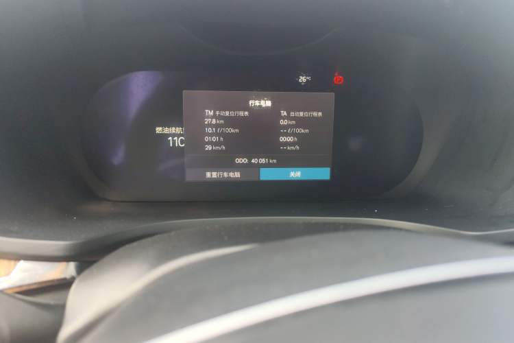 Used Volvo S60 2024 B4 Zhiyuan Luxury Edition Odometer Close Up