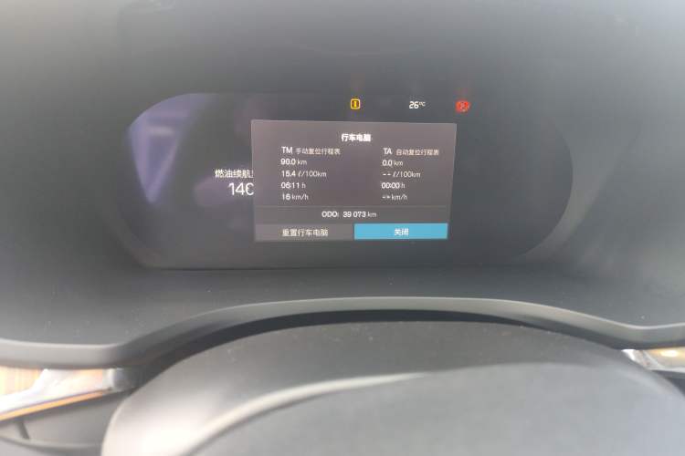 Used Volvo S60 2024 B4 Zhiyuan Luxury Edition Odometer Close Up
