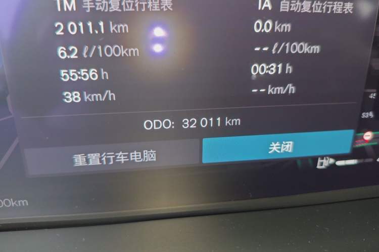 Used Volvo S60 2024 B4 Zhiyi Luxury Edition Odometer Close Up
