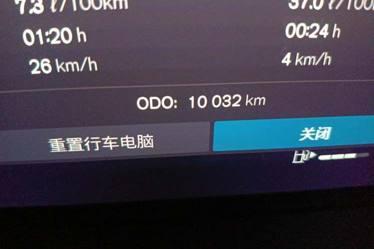Used Volvo S60 2024 B4 Zhiyi Luxury Edition Odometer Close Up