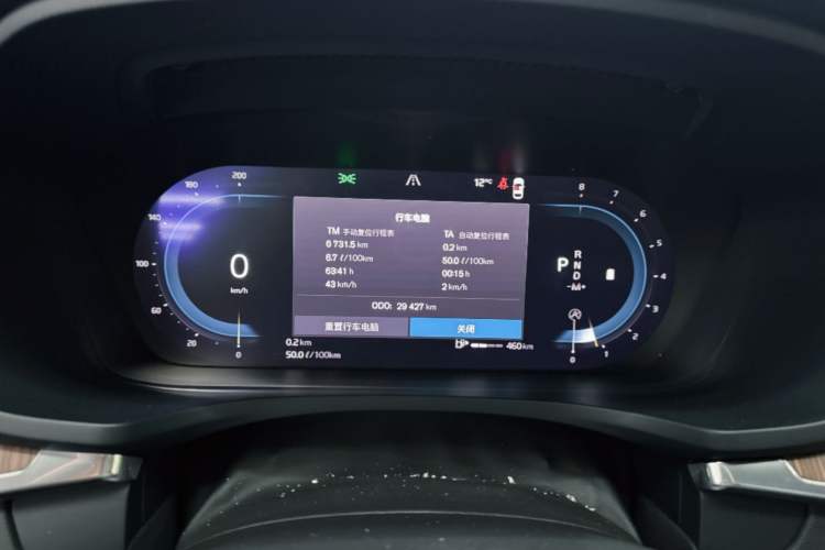 Used Volvo S60 2024 B4 Zhiyuan Luxury Edition Odometer Close Up