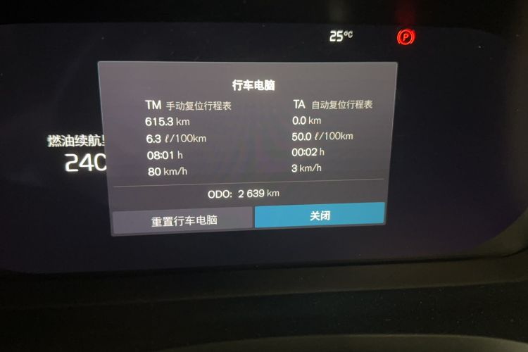 Used Volvo S60 2024 B5 Zhiya Sport Edition Odometer Close Up