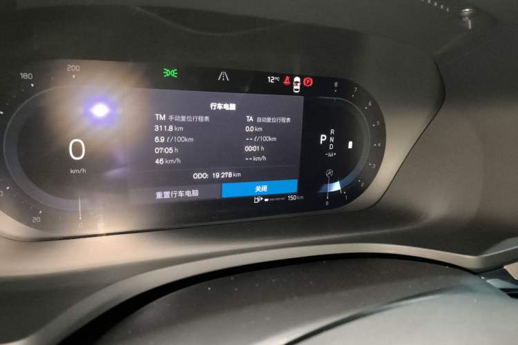Used Volvo S60 2024 B4 Zhiyi Luxury Edition Instrument Cluster