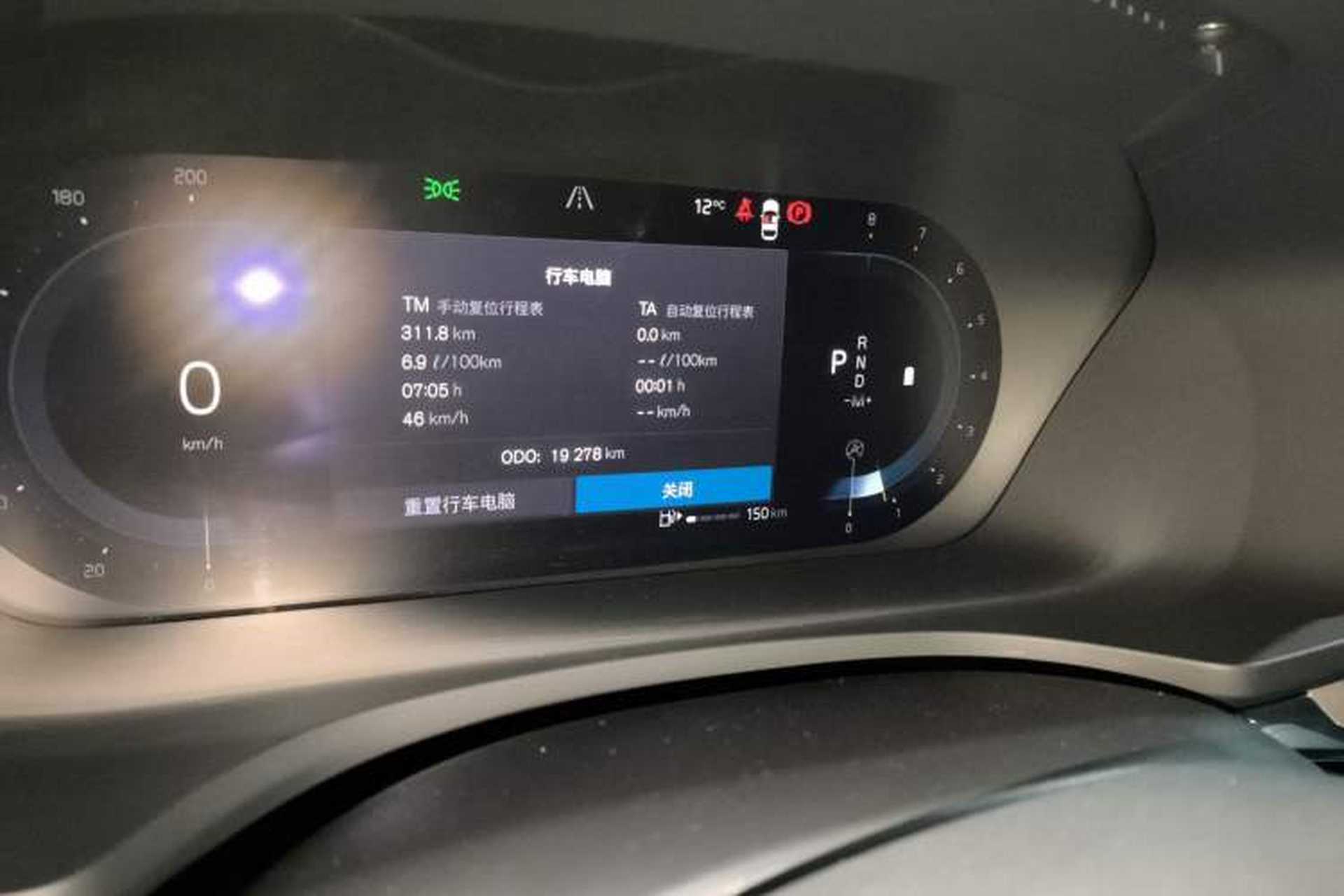 Used Volvo S60 2024 B4 Zhiyi Luxury Edition Instrument Cluster