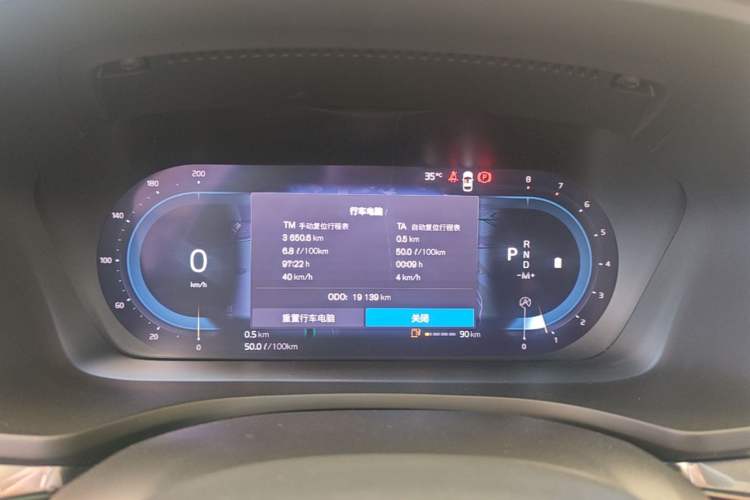 Used Volvo S60 2024 B4 Zhiyi Luxury Edition Instrument Cluster