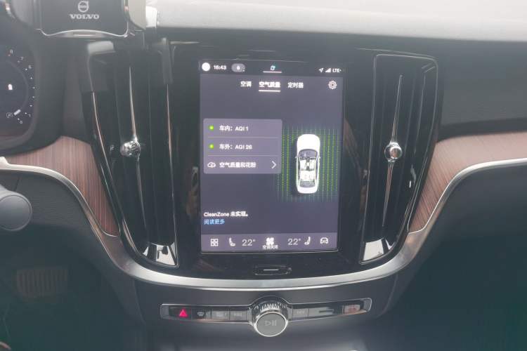 Used Volvo S60 2025 B4 Zhiyuan Luxury Edition Audio And AC Panel