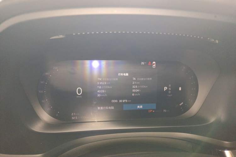 Used Volvo S60 2025 B4 Zhiyuan Luxury Edition Instrument Cluster