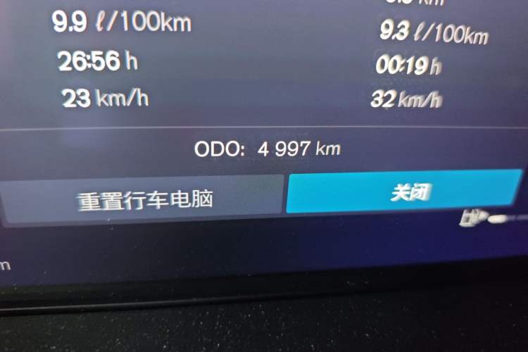 Used Volvo S60 2025 B4 Zhiyi Luxury Edition Odometer Close Up
