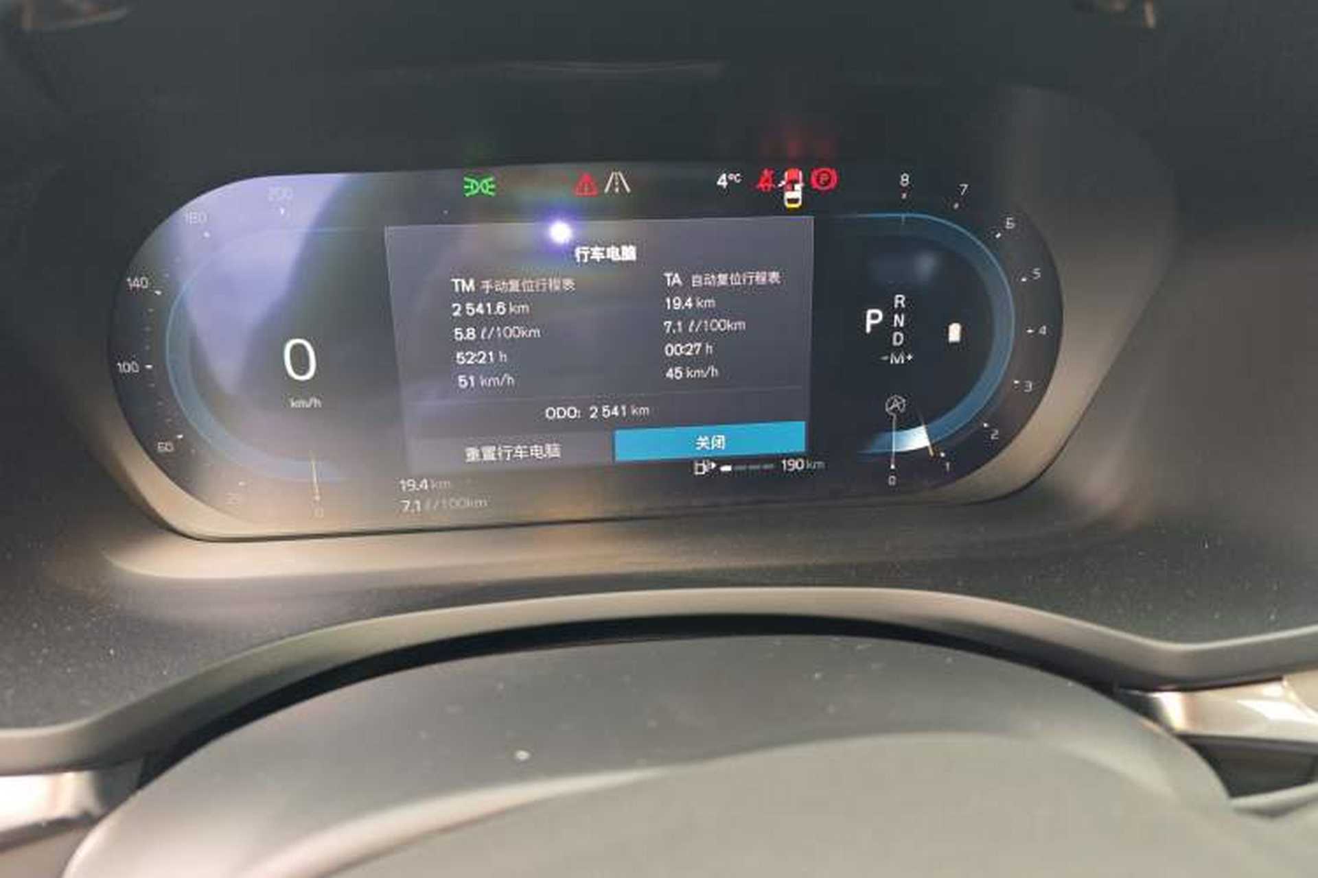 Used Volvo S60 2025 B4 Zhiyi Luxury Edition Odometer Close Up