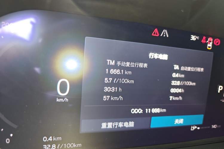 Used Volvo S60 2025 B4 Zhiyuan Luxury Edition Odometer Close Up
